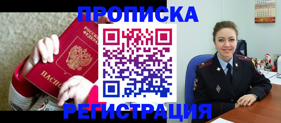 форма 3 в Волхове