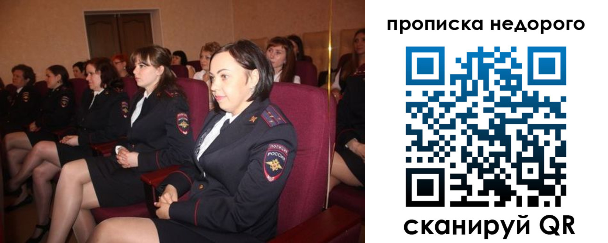 пропишу в квартире в Волхове