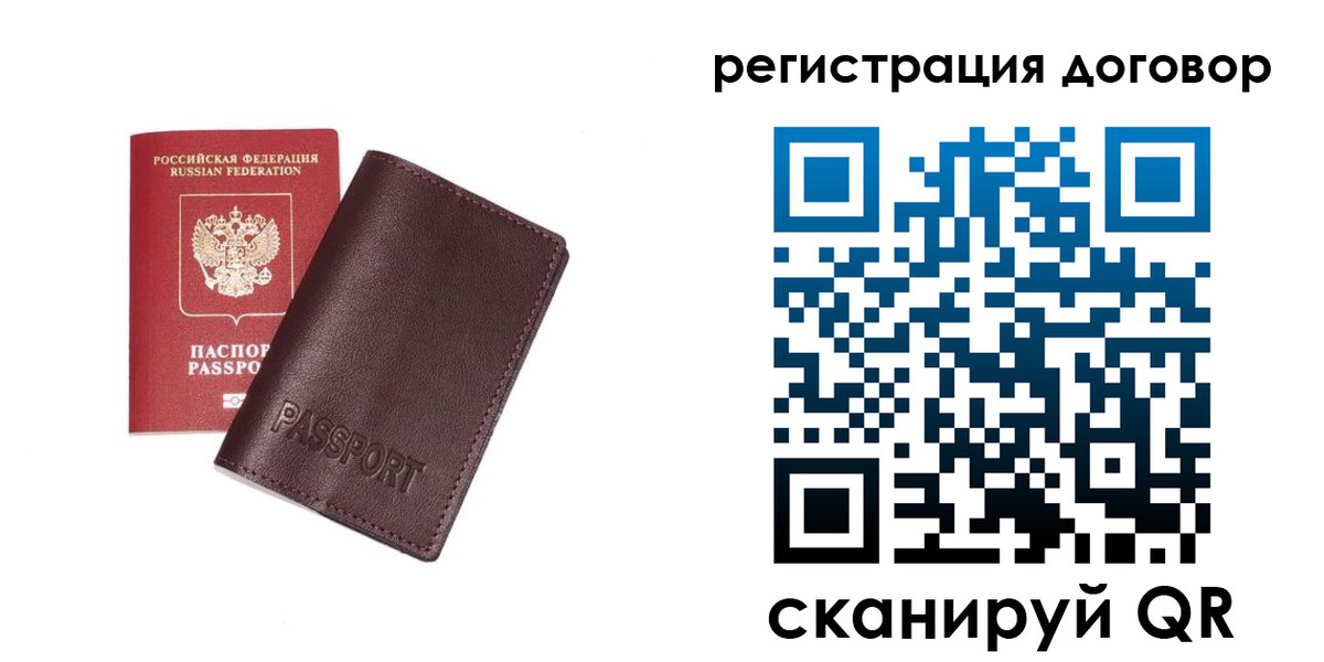 найти адрес прописки в Волхове