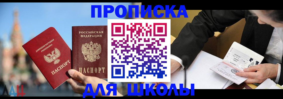 где прописаться в Волхове