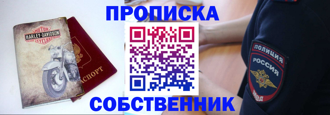 временная регистрация госуслуги в Волхове